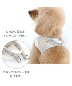 PET PARADISE 犬 ハーネス メッシュ ベスト ハーネス 【Ｓ】 小花柄／マリン