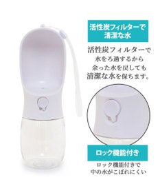 PET PARADISE ペットパラダイスモバイルドリンカー 280ｍＬ お散歩  給水器