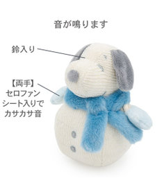 PET PARADISE スヌーピー 雪だるまトイ 青マフラー