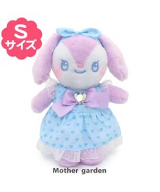 Mother garden マザーガーデン むねきゅん ハートシリーズ ぷるねらちゃん プチマスコット Sサイズ