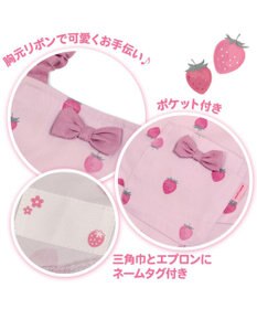 Mother garden マザーガーデン 野いちご キッズエプロン & 三角巾 セット 《レトロストロベリー柄》 100～120cm