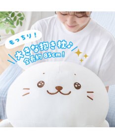 Mother garden しろたん 公式 うるうるふわもち抱き枕 85cm 記念ステッカープレゼント ネット店限定