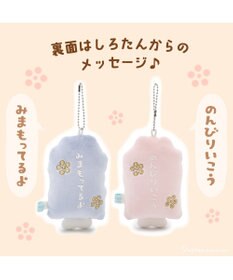 Mother garden しろたん お守りキーホルダー 《ピンク》 単品
