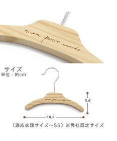 PET PARADISE ペットパラダイス 犬用 木製 ハンガー3個セット 小型犬