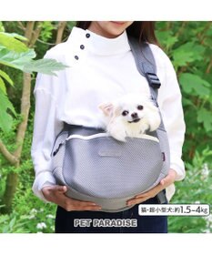 PET PARADISE ペットパラダイス メッシュ スリング  超小型犬