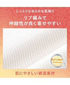 PET PARADISE ペットパラダイス  くまちゃん プレミアム ペティヒート お顔 Tシャツ 小型犬