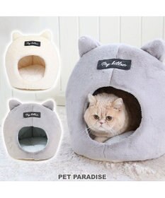 PET PARADISE 【注文商品】愛猫のお名前刺繍入り 猫 ベッド ねこハウス (38×40cm)