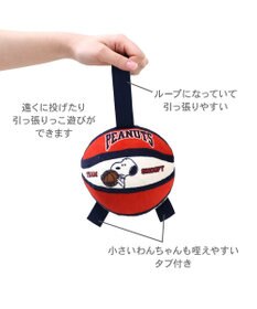 PET PARADISE スヌーピー タブ付 バスケットボール  トイ
