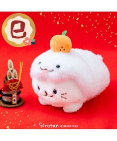 Mother garden しろたん 干支 マスコット 巳年 《白》 単品