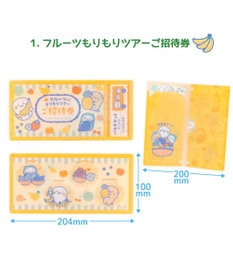Mother garden しろたん チケットファイルコレクション3 【単品】