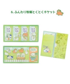 Mother garden しろたん チケットファイルコレクション3 【単品】