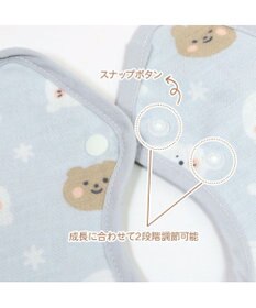 Mother garden しろたん 総柄スタイ 四重ガーゼ よだれかけ 丸型 U型 まんまるスタイ