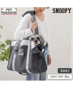 PET PARADISE スヌーピー メッシュトート キャリーバック 《グレー》 Ｍ 小型犬