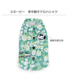 PET PARADISE スヌーピー 背中開き アロハシャツ 小型犬