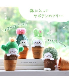 Mother garden しろたん サボテン マスコット 《うちわサボテン》