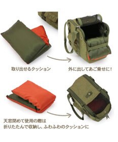 PET PARADISE ペットパラダイス あごのせ キャリーバッグ 《キルトギャザー》 ロング 約4～8kg