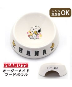 PET PARADISE 【受注生産】スヌーピー えさ皿 食器  名前と誕生日が入ります！  オーダーメイドフードボウル【小】
