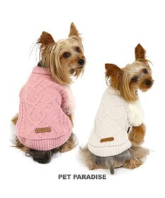 PET PARADISE ペットパラダイス アラン編みニット 《ピンク》  小型犬
