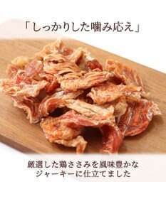 PET PARADISE ひと口鶏ささみジャーキー55g国産