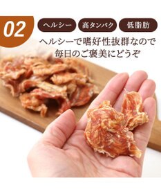 PET PARADISE ひと口鶏ささみジャーキー55g国産