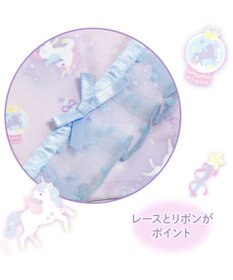 Mother garden マザーガーデン ユニコーン ランチマット 大《ファンシー柄》