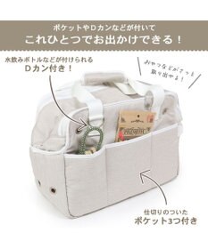 PET PARADISE ペットパラダイス 四角 キャリーバッグ  超小型犬  パイピング