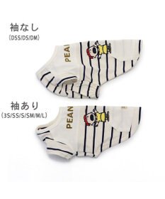 PET PARADISE スヌーピー お揃い 野球柄 Ｔシャツ 【小型犬】《ネイビー／ホワイト》