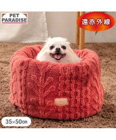 PET PARADISE ペットパラダイス 遠赤外線  筒型 寝袋 《アランボア柄》 Ｓ
