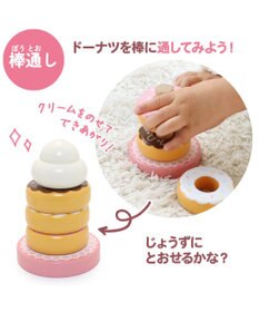 Mother garden 【ギフト巾着セット商品】 1.5歳からの木のおもちゃ ファースト スウィートカフェリボン