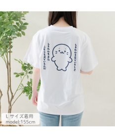 Mother garden しろたん 半袖 Ｔシャツ 《しろたんも見ている》 ユニセックス