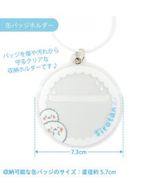 Mother garden しろたん フォト＆バッジホルダ― 《白色》 単品