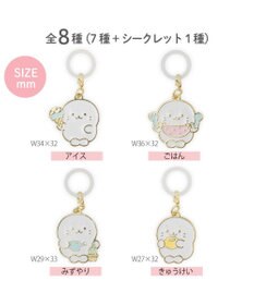 Mother garden しろたん めじるしチャームコレクション  8個全部セット（シークレット1種含む）
