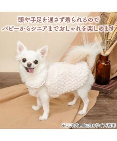 PET PARADISE ペットパラダイス 肩開き ボアベスト 《フローラル 花柄》 小型犬