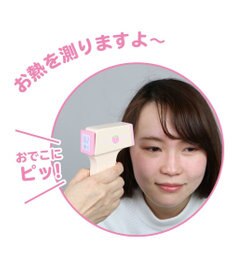 Mother garden マザーガーデン 野いちご 木のおもちゃ 非接触 体温計