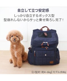 PET PARADISE ペットパラダイス キルティング ハグ＆リュック 《ネイビー》 Ｍ 小型犬