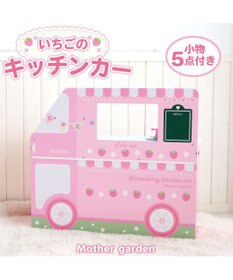 Mother garden マザーガーデン 木製 おままごと キッチン 音が鳴る ストロベリーキッチンカー