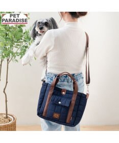 PET PARADISE ペットパラダイス ナチュラルキルティング お散歩バッグ 《ネイビー》