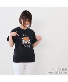 Mother garden しろたん Tシャツ 半袖 《おにく だいすき》 黒色 リニューアル 復刻 Tシャツ