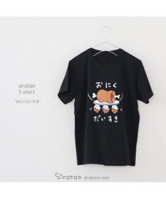 Mother garden しろたん Tシャツ 半袖 《おにく だいすき》 黒色 リニューアル 復刻 Tシャツ