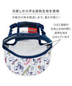 PET PARADISE スヌーピー スター キャップ ＳＭ～Ｍ/Ｌ