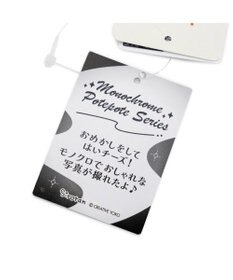 Mother garden しろたん モノクロ ぽてぽて マスコット 《らっこいぬ》 単品