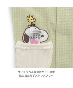 PET PARADISE スヌーピー やさしいベスト 《のほほん柄》 中型犬 大型犬