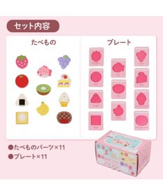 Mother garden 1.5歳からの木のおもちゃ マザーガーデン 型はめプレート