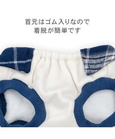 PET PARADISE スヌーピー リボントレーナー 《ブルー》 中型犬