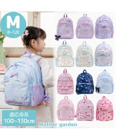Mother garden マザーガーデン ユニコーン リュック 【Ｍサイズ】  《ぷっくり柄》