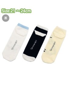 Mother garden しろたん スニーカー丈 靴下 3足セット 《手つなぎ・ビット柄・もうつかれちゃった》 21～24cm
