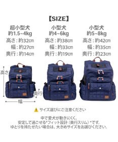 PET PARADISE ペットパラダイス キルティング ハグ＆リュック 《ネイビー》 Ｍ 小型犬