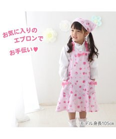 Mother garden マザーガーデン 野いちご キッズエプロン & 三角巾 セット 100cm