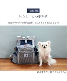PET PARADISE Ｌｅｅ ハグ＆リュック ヒッコリー キャリーバッグ S 超小型犬