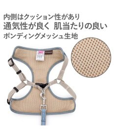 PET PARADISE ペットパラダイス 超反射 切り替え ハーネス＆リード Ｌ 《ブルーグリーン》